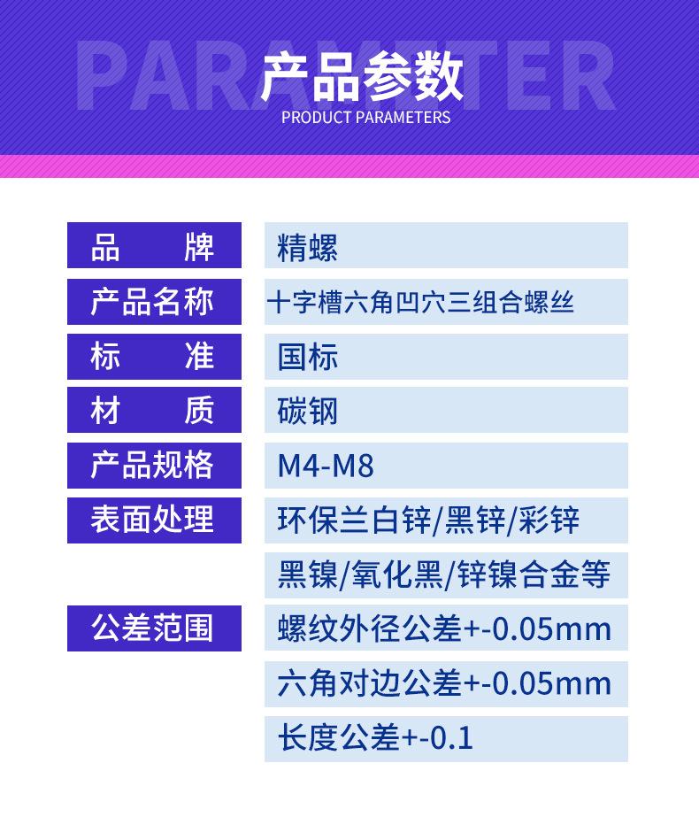 第6部分_05.jpg