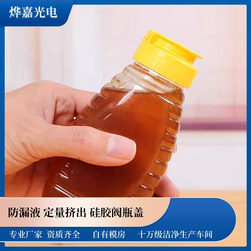 蜂蜜挤出硅胶阀瓶盖.jpg