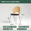 Cadeira de jantar nórdica, cadeira moderna da moda para uso doméstico, mesa e cadeiras de jantar, design minimalista moderno de luxo leve com encosto, estilo étnico de metal vintage