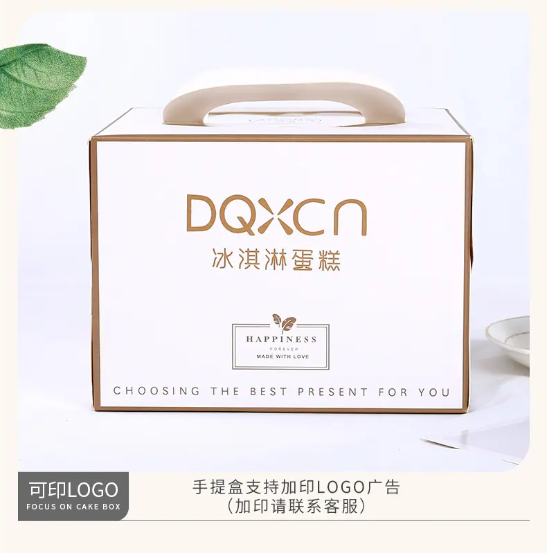 手提盒 (10).jpg