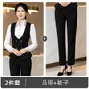 Elegante conjunto de falda y chaleco profesional color burdeos para otoño e invierno para mujeres en departamentos de ventas, KTV, recepción de hotel, traje de chaleco de trabajo