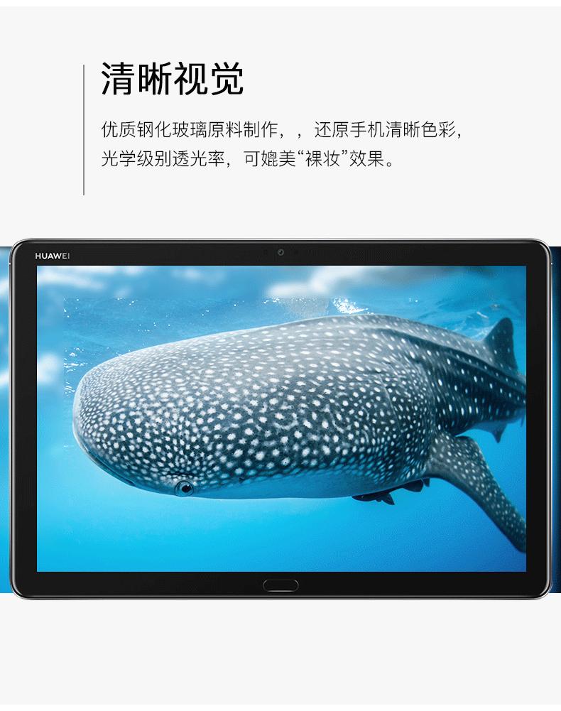 华为平板钢化膜华为M6钢化膜华为m6平板钢化膜
