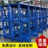 Prateleira de moldes para serviço pesado Jiaxing Pinghu especificações podem ser personalizadas prateleira gaveta para armazenamento de moldes de fábrica