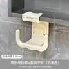 Suporte de parede para papel higiênico e toalhas de rosto adesivo para banheiro caixa de papel toalha macio de algodão para vaso sanitário caixa de armazenamento sem furos