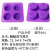 Pastel Pastel de Luna Horneado Elaboración Rejilla de Hielo Molde de Silicona Una variedad de herramientas para jabón hecho a mano Materiales DIY