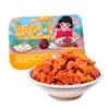 Rabanete Seco Médio e Grande para Acompanhamentos 128g*3 Conjunto de Caixas, Cubos de Rabanete em Conserva Picantes e Aromáticos, Refrescante, Preço de Atacado Negociável