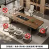 Nueva Mesa de Té de Pizarra con Veta de Madera Estilo Chino 2025 Nueva Elegante Mesa de Té de Oficina Totalmente Automática Integrada con Tetera de Agua