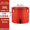Cubo Aislante de Acero Inoxidable Puesto Comercial Cubo para Té de Leche Gran Capacidad Cubo para Hielo Cubo para Leche de Soya Cubo para Agua Abierta Cubo para Té Cubo para Sopa Nuevo