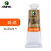 Marley Pigmento para Pintura China 12ml Individual Amarillo Vid Flor Verde Amanecer Blanco Titanio Tinta Pincel Pintura 64 Set