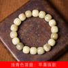 Pulseira de contas de maçã bodhi de jade branco, contas de barril azul claro, fabricantes atacadistas, joias de contas de rosário de estilo chinês literário para homens e mulheres