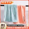 Paquete de 2 Toallas Faciales y de Baño para el Hogar para Hombres y Mujeres, Absorbentes, Sin Pelusa, Toalla para Secar el Cabello, Toalla para Limpiar el Cabello
