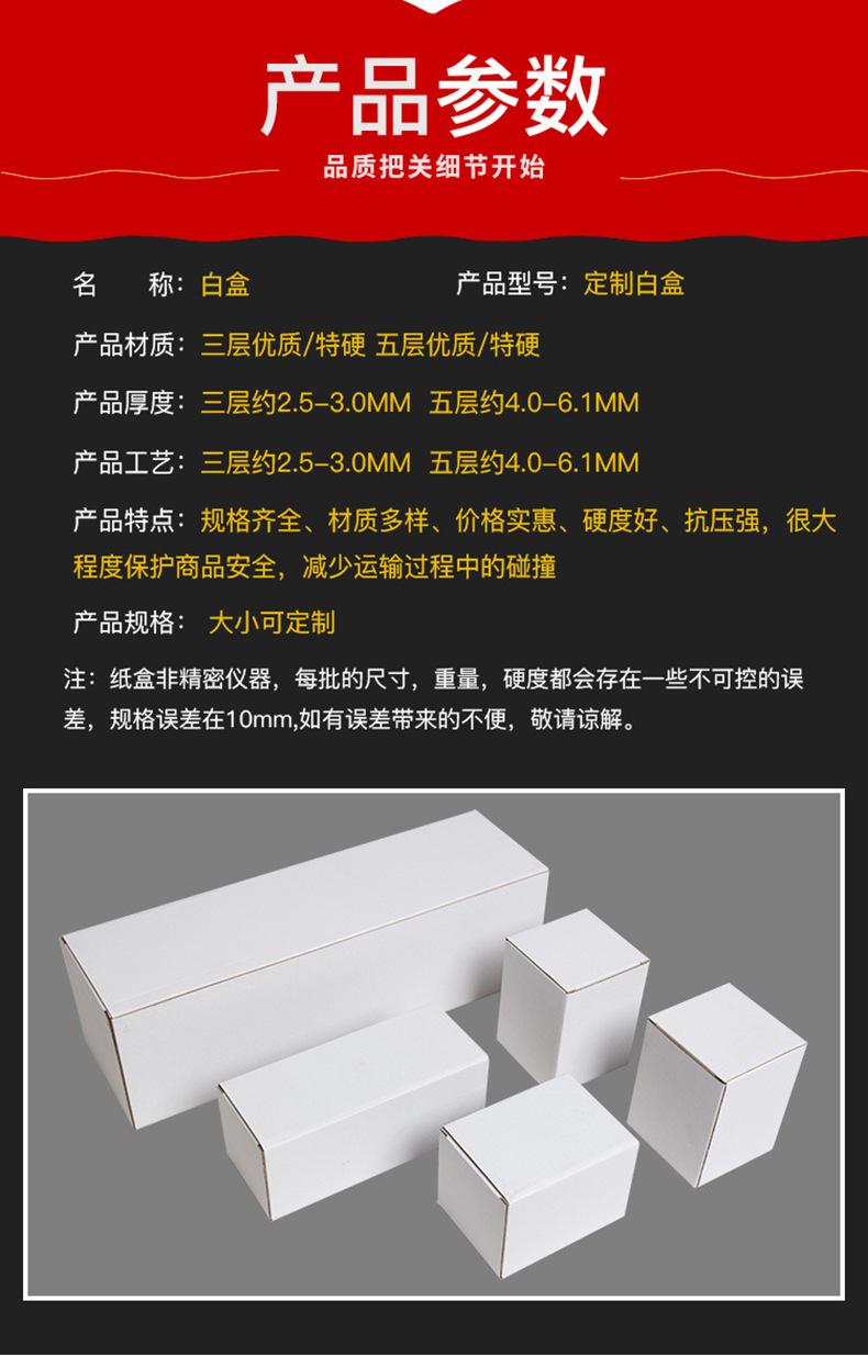 详情_03