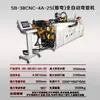 Máquina Plegadora Hidráulica CNC Totalmente Automática 3D para Tubos Cuadrados y Redondos de Acero Inoxidable y Cobre Máquina Plegadora Servo Máquina Plegadora de Arco con Extracción de Núcleo