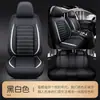 23 nuevas almohadillas universales para asiento de coche de oso de cuero completo todo incluido para las cuatro estaciones, cinco asientos