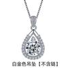 Venda quente ao vivo brilhando 5 quilates Moissanite pingente de diamante pingente de gota das mulheres doce colar de clavícula elegante