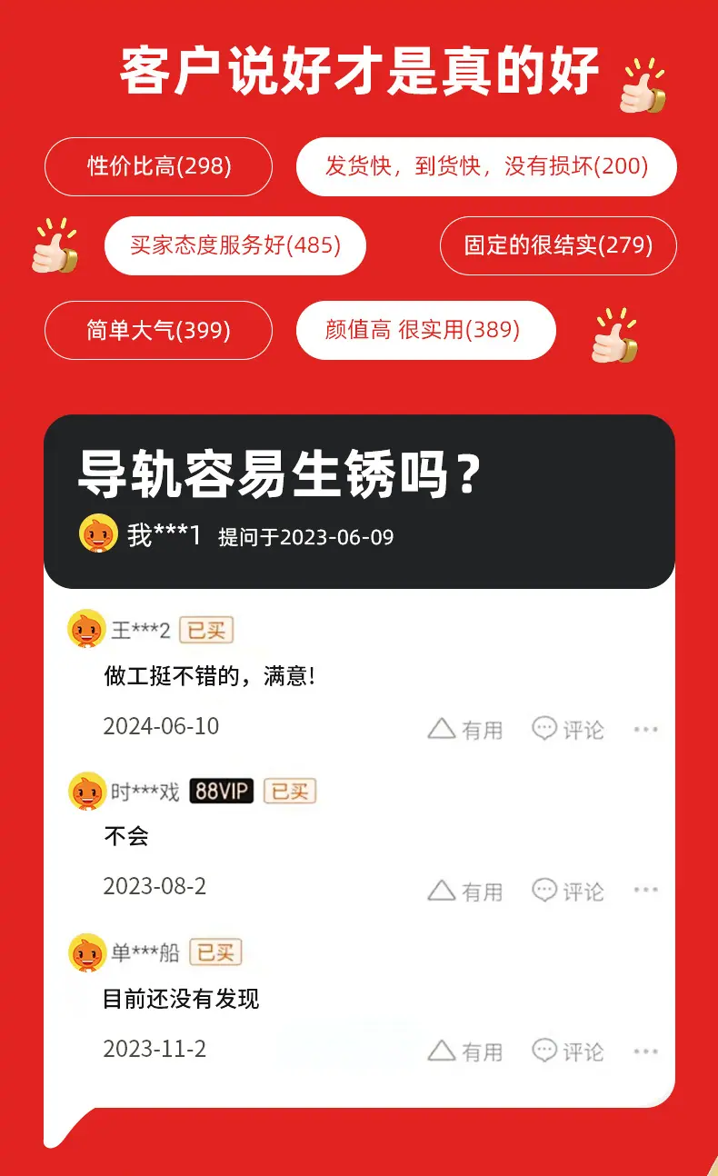 导轨xqy_02.jpg