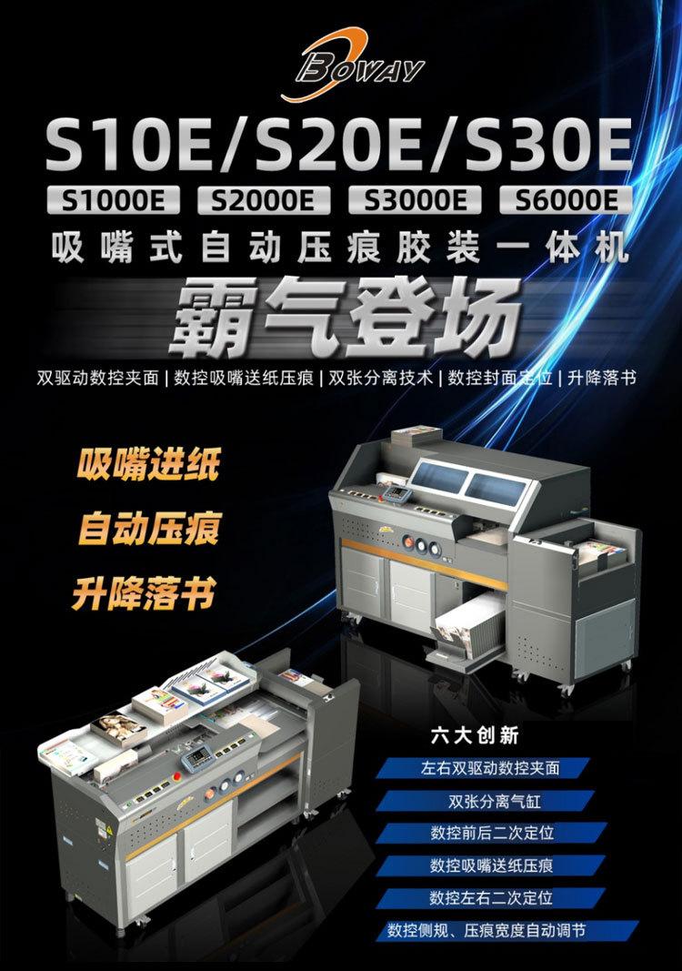 S系列_01.jpg
