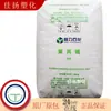 Pp Hengli Petrochemical Ppb-M30 (K8030) Material de Alto Flujo Resistente al Impacto para Moldeo por Inyección en los Campos Automotriz y de Electrodomésticos, como Lavadoras