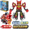 Fighter Senbao Bloques de Construcción Edición Polvo Celeste 2 Edición Flujo de Bala Celeste Juguete Héroe Azul Brillante Rayo Rompecabezas Caja Sorpresa Transformación