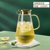 Botella de Agua Fresca con Patrón Vertical de Lujo Ligero, Vaso de Vidrio para Agua Fresca de Alta Temperatura para el Hogar, Botella de Agua Fresca de Gran Capacidad para la Sala de Estar, Juego de Vasos de Agua
