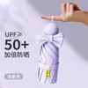 Guarda-chuva Atacado Dobrável 50% de Desconto Guarda-chuva Uso Duplo Guarda-chuva Cápsula Mini Proteção Solar Guarda-sol Compacto Portátil Guarda-chuva de Bolso