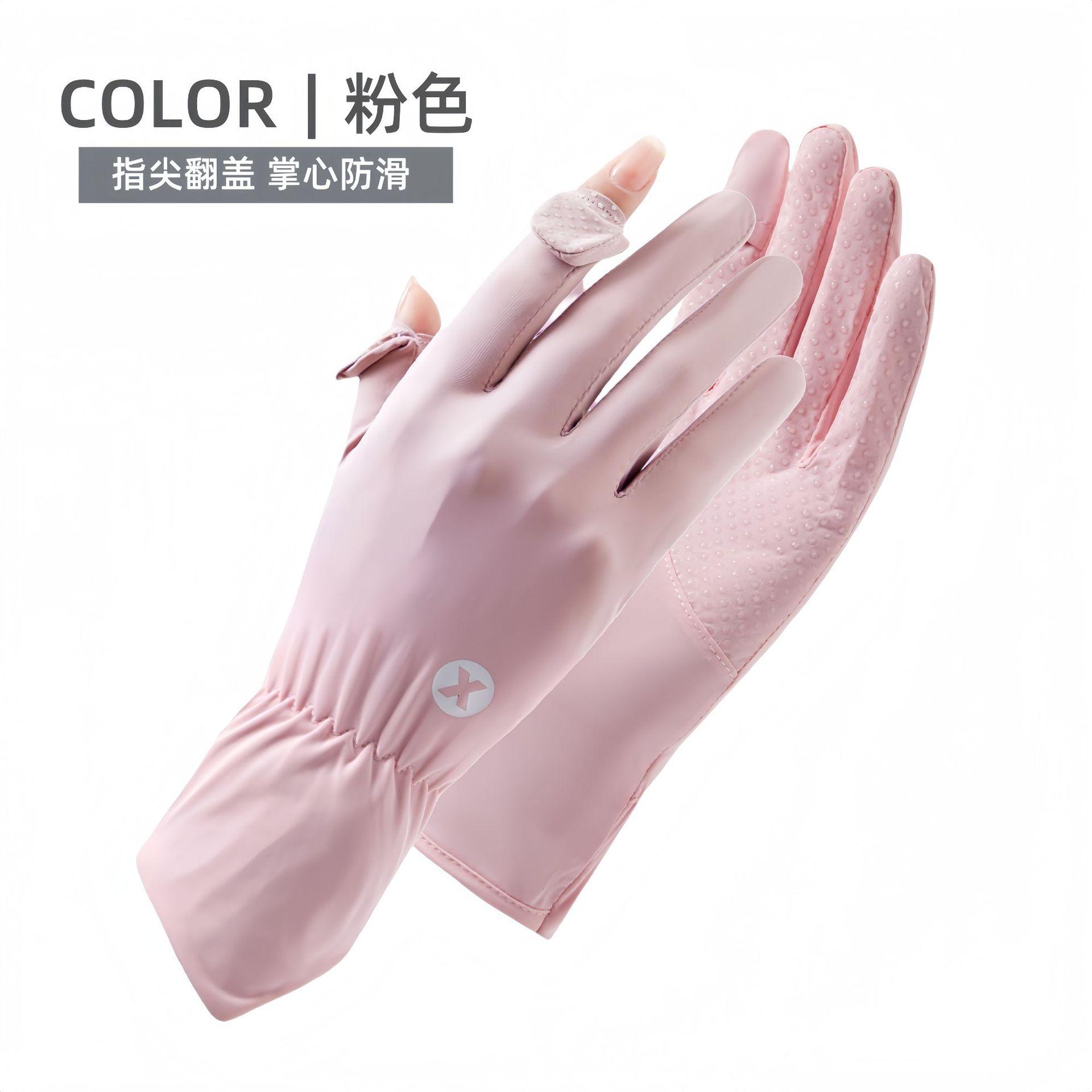 X标粉1