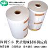 Papel Expreso Toyo de Japón HB77, Papel Expreso Ignífugo NF77, Papel Expreso de Aislamiento a Alta Temperatura
