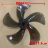 Pás de Ventilador de Chão Pás Universais de Ventilador Turbina 16 Polegadas 400mm Acessórios Pás de Ventilador de Cinco Lâminas Ventilador de Chão Ventilador de Mesa Parede