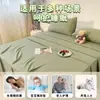 2026 Nueva Sábana Impermeable para Cama para Personas Mayores e Bebés, a Prueba de Suciedad de Mascotas y Fugas, Sábana Individual para Cama, Lavable a Máquina