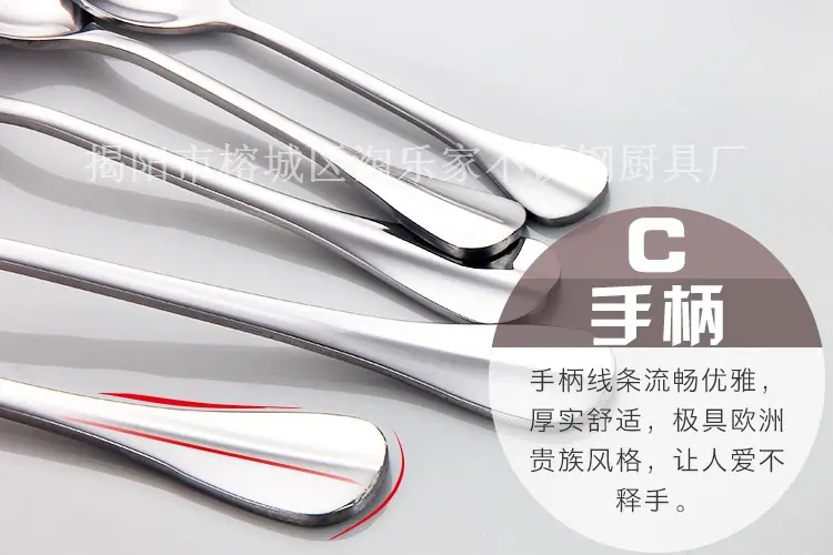 C手柄