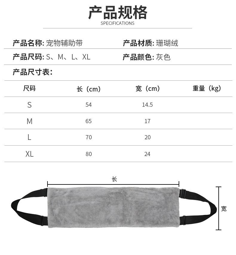 加绒辅助带_02.jpg