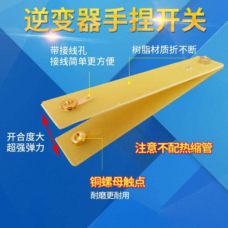 PVC开关片.jpg