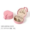 Caja de Almacenamiento de Joyería de PU Estilo Japonés y Coreano para Anillos, Colgantes, Pendientes, Pulseras y Caja de Regalo para Empaquetar Joyería