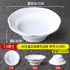 Plato Especial de Melamina Jade Blanco Cristal A8 para Restaurantes Chinos y Hoteles, Vajilla Comercial Creativa para Platos Salteados y Snacks