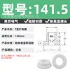 Anillo Protector de Silicona Tipo T Agujero para Enchufe Recto de un Solo Lado Resistente a Altas Temperaturas Cubierta Protectora de Anillo Impermeable Enchufe de Silicona Ecológico para Agujero Pasante