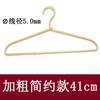 Percha de aleación de aluminio para almacenamiento de ropa doméstica, percha para ropa, soporte simple para ropa, percha de aluminio con espacio lineal sin costuras