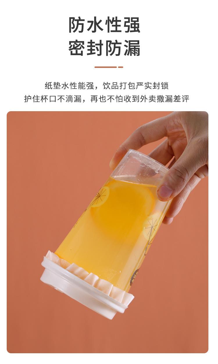 防漏纸_04
