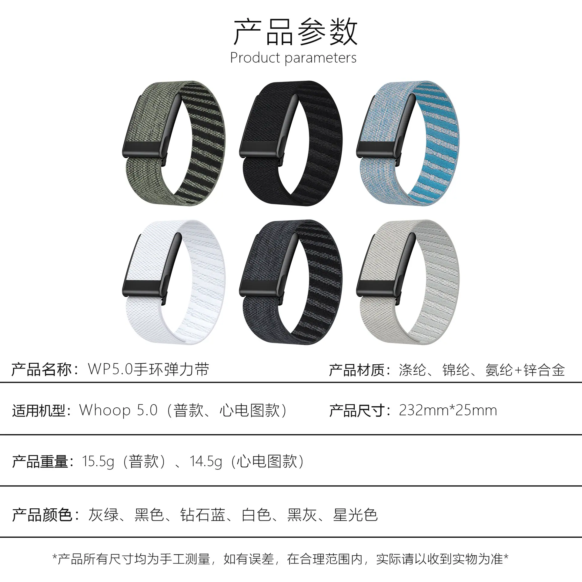 产品参数.jpg