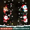 Guirnalda Decoración de Papá Noel Día de Año Nuevo Pegatinas para Vidrio de Ventana Decoraciones Colgantes Pegatinas Electrostáticas Pegatinas para Puertas Pegatinas para Ventanas Removibles