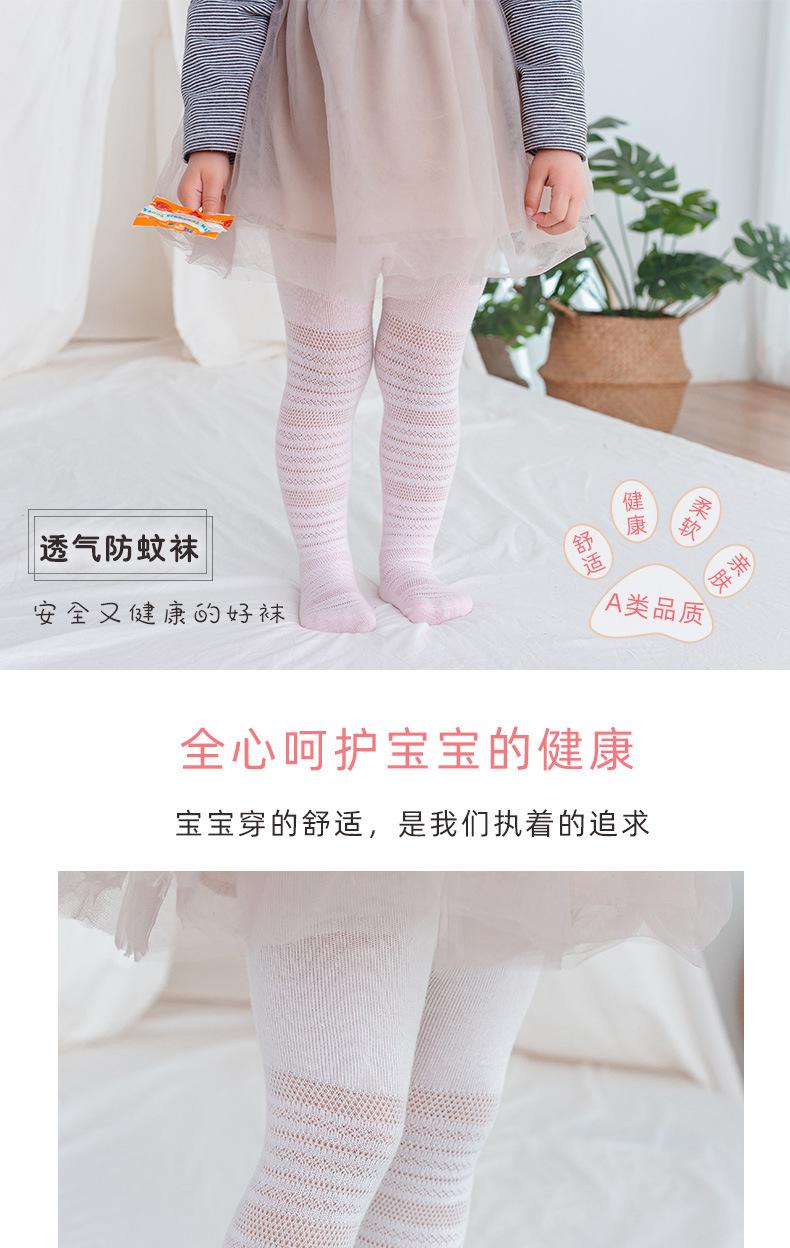 防蚊袜详情_01
