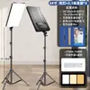 Luz de Relleno para Transmisión en Vivo Transfronteriza Multifuncional 10/16/19/ 24 pulgadas Pantalla Grande Iluminación Profesional para Fotografía y Videografía Panel de Luz