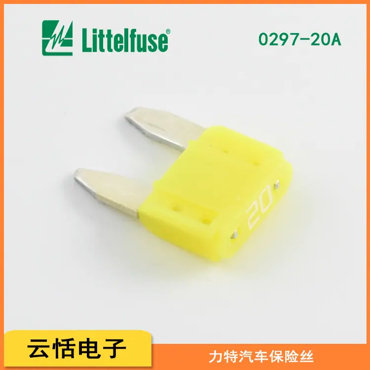 Littelfuse_MINI297汽车插片保险丝