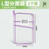 Bolsa de malla con apertura grande en forma de L para estudiantes de primaria y secundaria, bolsa para tareas, libro de almacenamiento para exámenes y libros de texto