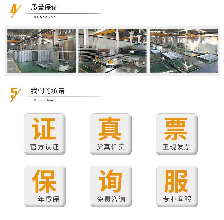 我们的5大优势_03