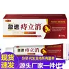 Atacado do Fabricante Jinzhilong Creme de Alívio Rápido para Hemorroidas Extrato de Planta Creme de Cuidados com o Corpo Universal 20g Dropshipping