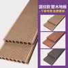 Suelo de composite de madera y plástico terraza exterior jardín madera maciza anticorrosión tablero de madera y plástico coextruido de segunda generación suelo patio exterior pavimentación