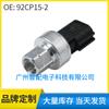 92Cp15-2 92Cp152 Es Adecuado para Sensor de Presión de Aire Acondicionado Mitsubishi Outlander 2018-2024