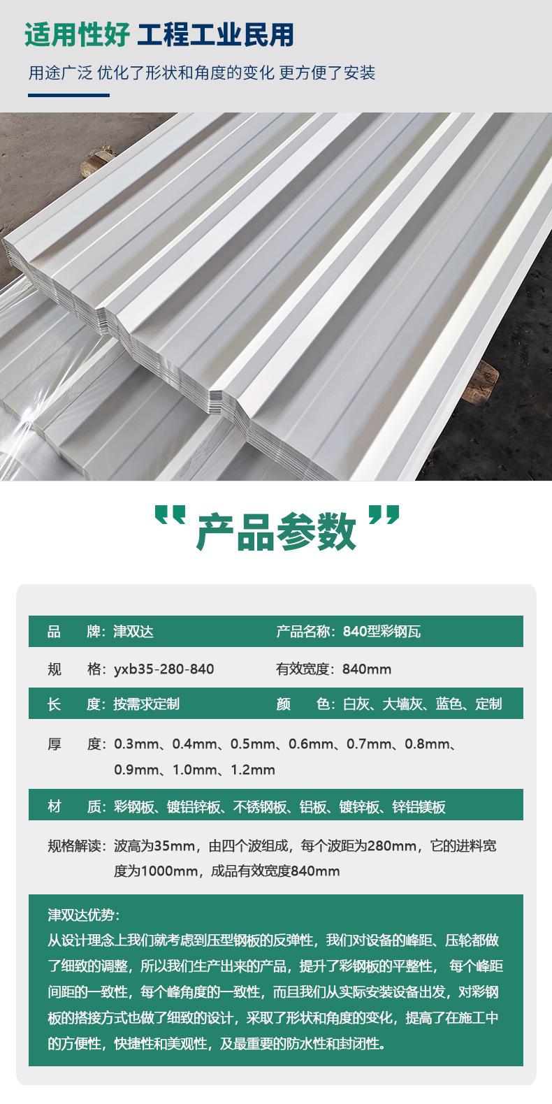 10-4产品参数