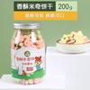 Recompensas de Entrenamiento de Snacks para Loros Comida para Pájaros Palo para Molar Gusano de Pan Mordida Especial Xuan Feng Piel de Tigre Sol Pequeño