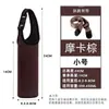 Funda para botella de agua y taza de té, funda aislante para taza, funda universal para taza, correa de mano para niños, cubierta protectora elástica y engrosada